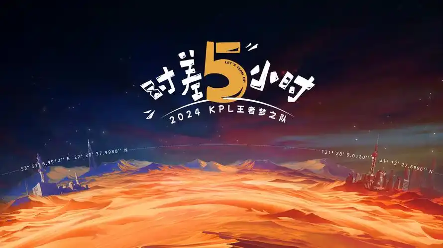 时光茶馆 海报