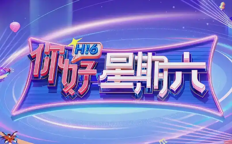 猎罪档案 海报