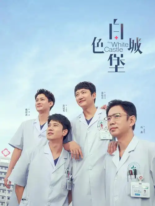 大唐诡案录 海报