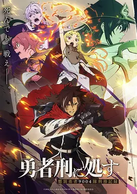 时光代理人 海报