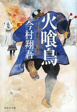 星河远航 海报